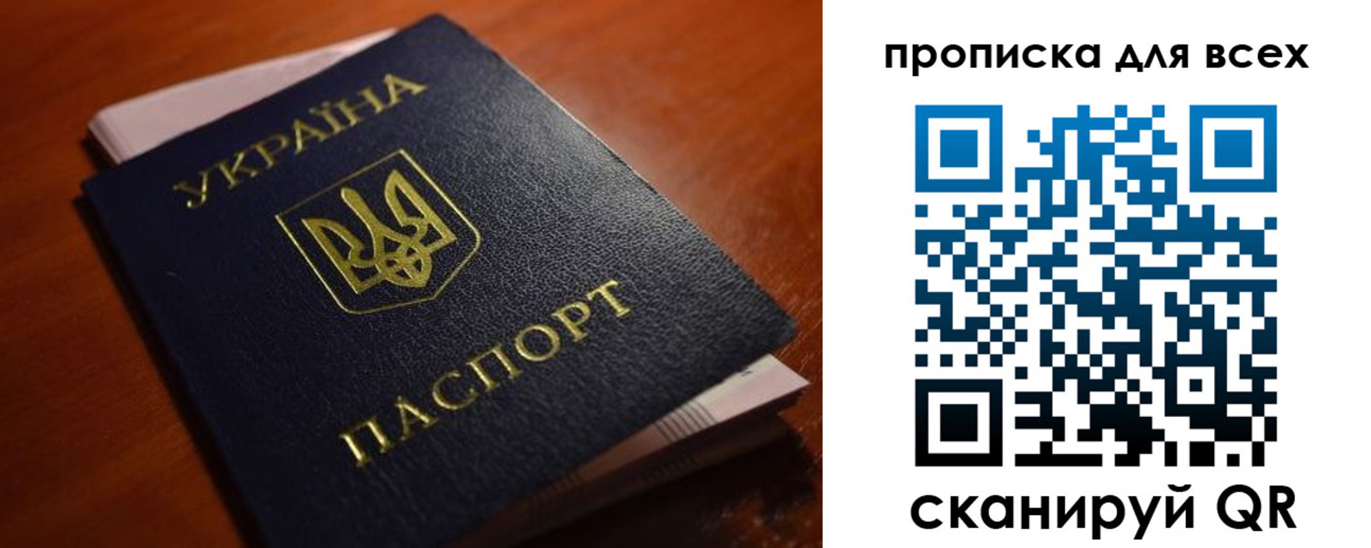 прописка законно в Семикаракорске