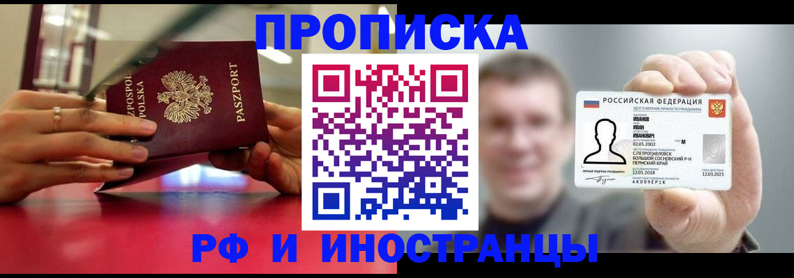временная регистрация госуслуги в Семикаракорске