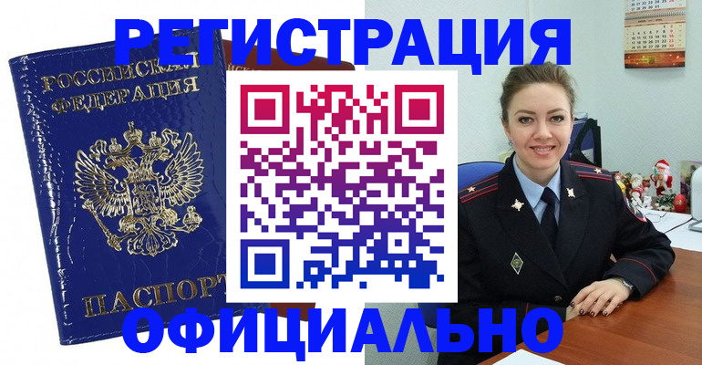 регистрация для дет. сада в Семикаракорске
