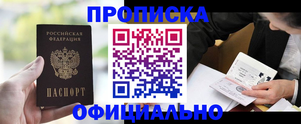 регистрация для дет. сада в Семикаракорске